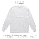 camber Tシャツ 通販 キャンバー ロンT 305 ロングスリーブ 長袖 #305 MAX-WEIGHT JERSEY LONG SLEEVE 8oz マックスウェイト コットン 無地 厚手 シンプル カジュアル アメカジ MADE IN USA トップス