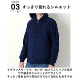 camber パーカー 通販 キャンバー スウェット 531 ジッパー フーデッド #531 CHILL BUSTER ZIPPER HOODED 7.5oz 裏地 6.5oz チルバスター フード 無地 厚手 シンプル カジュアル アメカジ トップス