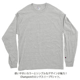 チャンピオン tシャツ 長袖 メンズ 通販 長袖tシャツ 無地 リバースウィーブ 長そで ブランド ヘインズ 白 Tシャツ ホワイト おしゃれ カジュアル ロング しっかり 紳士 ロンティ 男性用 ロンt シンプル カットソー 5.2oz 5.2オンス 肌着 下着