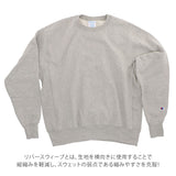 チャンピオン トレーナー 1049 スウェット トップス メンズ 通販 おしゃれ 無地 s サイズ アメカジ カジュアル しっかり 紳士 男性用 シンプル パジャマ 大きいサイズ リバースウィーブ Champion S1049 Adult Reverse Weave 12oz