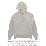 チャンピオン パーカー メンズ 通販 おしゃれ 無地 s サイズ アメカジ おしゃれ カジュアル スウェット しっかり 紳士 男性用 シンプル ブランド トップス リバースウィーブ チヤンピオン チャンピョン