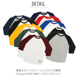 チャンピオン tシャツ メンズ 通販 7部袖tシャツ 長袖tシャツ 無地 ブランド おしゃれ カジュアル ロング 長そで アメカジ ベースボール Tシャツ しっかり 紳士 ロンティ 男性用 ロンt シンプル カットソー ロングスリーブ チヤンピオン チャンピョン