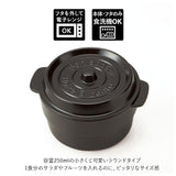 弁当箱 通販 2段 2段式 2段弁当箱 二段弁当 ボウル ランチボックス 電子レンジ対応 食洗機対応 詰めやすい かわいい COCOPOT ココポット 食卓 キッチン おしゃれ スープ 惣菜 持ち運び ラクラク キュート