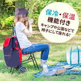 ショッピングカート おしゃれ 通販 保冷 保温 cocoro ココロ キャリーカート イス付き キャリーバッグ 折りたたみ椅子付き キャリーケース 買い物カート キャリー お買い物バッグ MORRY モリー ショッピングカートチェア アウトドア レジャー 行楽 運動会 お花見 ピクニック