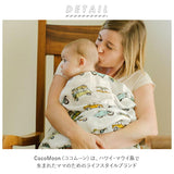 おくるみ ガーゼ 通販 ココムーン CocoMoon ココ ムーン スワドル swaddle 綿 コットン バンブー レーヨン モスリン ギフト プレゼント 出産祝い 誕生祝い ブランケット マタニティ ベビー ファッション