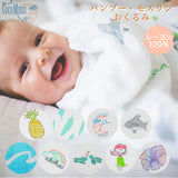 おくるみ ガーゼ 通販 ココムーン CocoMoon ココ ムーン スワドル swaddle 綿 コットン バンブー レーヨン モスリン ギフト プレゼント 出産祝い 誕生祝い ブランケット マタニティ ベビー ファッション