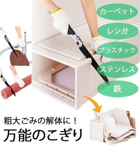 多目的廃棄物ノコギリ COGIT コジット  通販 のこぎり 鋸 折りたたみ 刃渡り22cm 万能のこぎり コンパクト DIY 大掃除 3段階調節 ロック機能 粗大ゴミ 解体 金属 プラスチック カーペット 家庭ごみ 掃除 ステンレス 多目的 ノコギリ 廃棄物 レンガ
