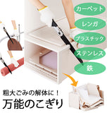 多目的廃棄物ノコギリ COGIT コジット  通販 のこぎり 鋸 折りたたみ 刃渡り22cm 万能のこぎり コンパクト DIY 大掃除 3段階調節 ロック機能 粗大ゴミ 解体 金属 プラスチック カーペット 家庭ごみ 掃除 ステンレス 多目的 ノコギリ 廃棄物 レンガ