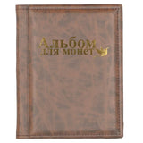 コインアルバム 250枚 通販 コイン ホルダー 収納 収集 保存用 フタ付き ポケット お金 古銭 メダル 記念コイン 記念硬貨 貨幣収納 硬貨 アルバム 貨幣 コレクション