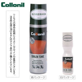 コロニル 通販 Collonil 通販/正規品 おすすめ collonil38 定番 100ml ワックス 皮革ケア用品 靴ケア用品 無色 撥水 防水 保革剤 革底専用