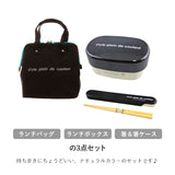 お弁当箱 セット 通販 ランチボックス 箸 ランチバッグ 3点セット 弁当箱 2段 ランチベルト付き お箸 箸ケース 箸箱 ランチトート 小判型 楕円 電子レンジ対応 食洗機対応 保冷バッグ お弁当 シンプル おしゃれ 大人 かわいい 小学生 小学校 中学生 高校生 運動会 遠足 通勤