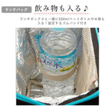 お弁当箱 セット 通販 ランチボックス 箸 ランチバッグ 3点セット 弁当箱 2段 ランチベルト付き お箸 箸ケース 箸箱 ランチトート 小判型 楕円 電子レンジ対応 食洗機対応 保冷バッグ お弁当 シンプル おしゃれ 大人 かわいい 小学生 小学校 中学生 高校生 運動会 遠足 通勤