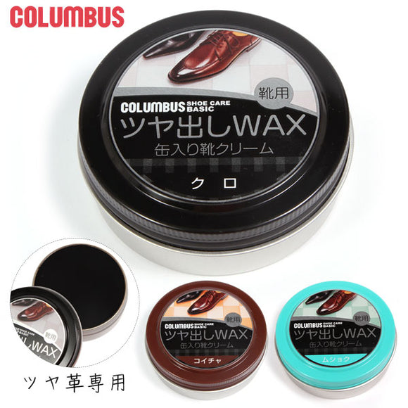 コロンブス 通販 Columbus 通販/正規品 おすすめ 靴ケア用品 定番 無色 保革剤 ツヤ出し 靴磨き 油性 ベーシック ツヤ革靴 靴クリーム 缶入り