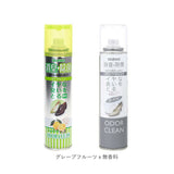 消臭スプレー 靴 2本セット 通販 オドクリーンスリム 180ml 消臭 スプレー 消臭剤 靴用 植物系消臭成分 Ag系抗菌剤 パウダースプレー さらさら におい消し ニオイ 中和 防臭スプレー せっけん 石鹸 無香料 クール COOL シトラスグリーン 柑橘系 グレープフルーツ ODOR CLEAN