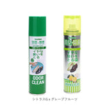 消臭スプレー 靴 2本セット 通販 オドクリーンスリム 180ml 消臭 スプレー 消臭剤 靴用 植物系消臭成分 Ag系抗菌剤 パウダースプレー さらさら におい消し ニオイ 中和 防臭スプレー せっけん 石鹸 無香料 クール COOL シトラスグリーン 柑橘系 グレープフルーツ ODOR CLEAN