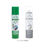 消臭スプレー 靴 2本セット 通販 オドクリーンスリム 180ml 消臭 スプレー 消臭剤 靴用 植物系消臭成分 Ag系抗菌剤 パウダースプレー さらさら におい消し ニオイ 中和 防臭スプレー せっけん 石鹸 無香料 クール COOL シトラスグリーン 柑橘系 グレープフルーツ ODOR CLEAN