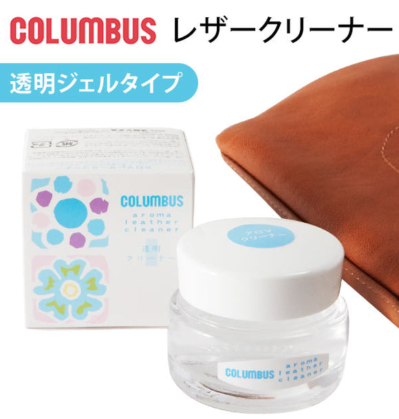 レザークリーナー 30g Columbus コロンブス 通販 アロマレザークリーナー 皮 革 かわ お手入れ ペパーミントオイル配合 透明 無溶剤 レザーグッズ クリーナー 革小物 シューズ 靴 くつ グローブ 手袋 バッグ バッグ エッセンシャルオイル配合 かばん カバン 鞄 皮革製品