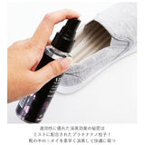 消臭スプレー 靴 通販 オドクリーン プラチナミスト 100ml 消臭剤 靴用 除菌 シューケア スプレー ミスト 清涼感 ノンガスタイプ 植物抽出物 ODOR CLEAN PLATINUM mist サンシャインシトラス オリエンタルスパイシー リッチラベンダー 靴ケア用品