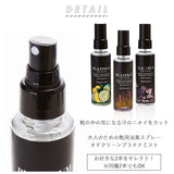 消臭スプレー 靴 2本セット 通販 オドクリーン プラチナミスト 100ml ×2 消臭剤 靴用 除菌 シューケア スプレー ミスト 清涼感 ノンガスタイプ 植物抽出物 ODOR CLEAN PLATINUM mist サンシャインシトラス オリエンタルスパイシー リッチラベンダー 靴ケア用品