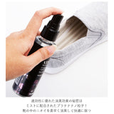 消臭スプレー 靴 2本セット 通販 オドクリーン プラチナミスト 100ml ×2 消臭剤 靴用 除菌 シューケア スプレー ミスト 清涼感 ノンガスタイプ 植物抽出物 ODOR CLEAN PLATINUM mist サンシャインシトラス オリエンタルスパイシー リッチラベンダー 靴ケア用品