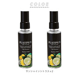 消臭スプレー 靴 2本セット 通販 オドクリーン プラチナミスト 100ml ×2 消臭剤 靴用 除菌 シューケア スプレー ミスト 清涼感 ノンガスタイプ 植物抽出物 ODOR CLEAN PLATINUM mist サンシャインシトラス オリエンタルスパイシー リッチラベンダー 靴ケア用品