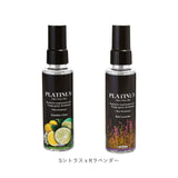 消臭スプレー 靴 2本セット 通販 オドクリーン プラチナミスト 100ml ×2 消臭剤 靴用 除菌 シューケア スプレー ミスト 清涼感 ノンガスタイプ 植物抽出物 ODOR CLEAN PLATINUM mist サンシャインシトラス オリエンタルスパイシー リッチラベンダー 靴ケア用品