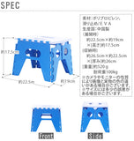 踏み台 折りたたみ スツール 踏み台 ステップ コンパクト万能踏み台 たためる 軽い 定番 軽量 イエロー ブルー ピンク カラフル 収納 コンパクト アウトドア 折りたたみ椅子 収納 折りたたみ DIY konpakuto270526