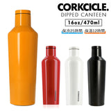 ステンレスボトル おしゃれ 通販 コークシクル canteen 16oz マイボトル ブランド corkcicle キャンティーン 約 500ml 470ml マグボトル 直飲み 保温 保冷 ボトル 水筒 かわいい キッチン 雑貨