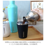 タンブラー 蓋付き 保温 通販 おしゃれ マイボトル 洗いやすい マグボトル 約 350ｍl ステンレスボトル 保冷 シンプル 水筒 無地 コップ ブラック ホワイト 黒 白 カップ クリスマス プレゼント 誕生日 プレゼント オフィス 持ち運び 携帯 エコ ブランド コークシクル
