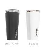 タンブラー 16oz 470ml CORKCICLE コークシクル 通販 保温 保冷 蓋付き ふた付き ステンレス おしゃれ シンプル スライド 飲み口 透明フタ 滑り止め付き マイボトル マグボトル 持ちやすい フラット アウトドア 結露しない 3層構造 シャッタープルーフ 粉砕防止素材