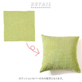 クッションカバー 45×45cm 通販 クッション カバー 45x45 座布団カバー 背当てクッション 無地 洗える 正方形 シンプル 北欧 風 ソファクッション ソファークッションカバー おしゃれ かわいい インテリア