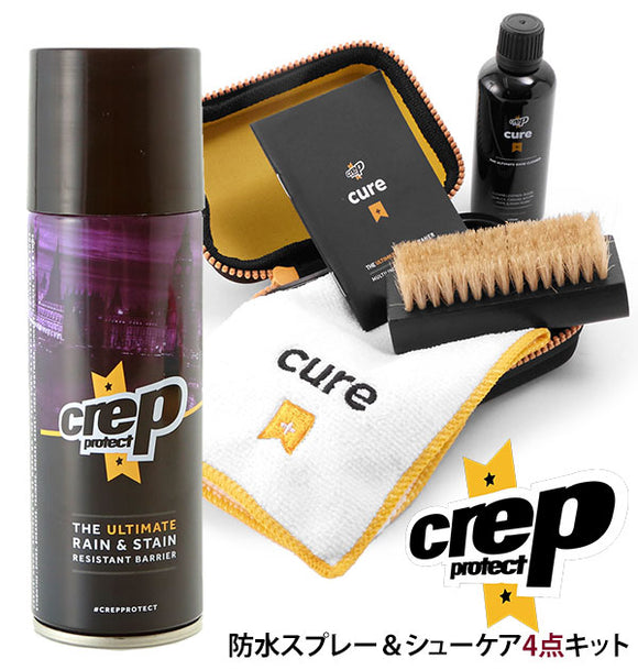 crep protect 防水スプレー ブラシ クリーナー - その他