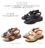 クロワッサン サンダル CROISSANT コンフォートサンダル カジュアルサンダル バックベルトサンダル 本革サンダル 通販 レディース カジュアル 無地 シンプル ベーシック バックベルト 本革 歩きやすい 日本製 疲れ レディース靴 ssh-