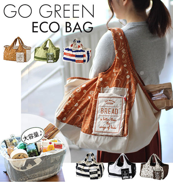レジカゴ バッグ GO GREEN エコバック ショッピングバッグ 折りたたみ 通販 コンパクト 買い物バッグ トートバッグ カゴ 2杯分 大容量 ネットカバー おしゃれ 肩掛け エコバック レジかごバック SPISE スパイスCRLN11 sanpawaknew2 crln
