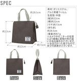 ランチバッグ クロスパレット cross palatte 保冷バッグ 保冷 シンプル ランチトート 定番 トートバッグ スクエア お弁当袋 バッグ お弁当トート ランチ お弁当 おしゃれ 保冷トート ランチバック 保温 トートバッグ m12480 ｍ12481 ｍ12482