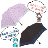 子供 折りたたみ傘 通販 約 53 センチ 53.5cm 子供用 レディース メンズ おしゃれ コンパクト カラビナ付き 3段 折畳み傘 おりたたみ傘 折り畳み傘 こども かさ カサ 雨傘 折り畳みかさ crux クラックス