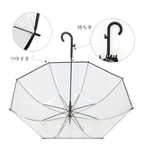 ビニール傘 レディース 通販 カラーグラスファイバー フック付 60cm 傘 雨傘 長傘 アンブレラ  ワンタッチ傘 ジャンプ傘 ジャンプ  ワンタッチ カラー グラスファイバー おしゃれ シンプル