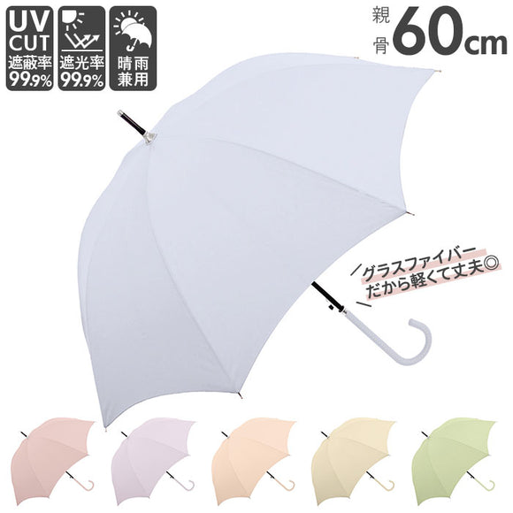 傘 レディース ジャンプ 通販 長傘 耐風 可愛い 60cm uvカット シンプル 無地 おしゃれ カサ かさ 丈夫 ワンタッチ 耐風傘 大人 かわいい 婦人傘 ジャンプ傘 大きい 女性 女子