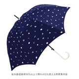 長傘 レディース 通販 雨晴兼用 晴雨兼用傘 超撥水 撥水 58cm 雨傘 傘 日傘 アンブレラ ジャンプ傘 ワンタッチ傘 ジャンプ  ワンタッチ 婦人 かわいい おしゃれ