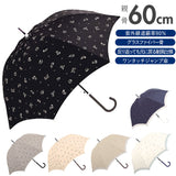 傘 レディース ジャンプ 通販 長傘 耐風 可愛い 60cm uvカット スリム おしゃれ カサ かさ 丈夫 ワンタッチ 耐風傘 大人 かわいい 婦人傘 ジャンプ傘 大きい 女性 女子