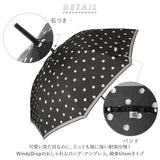 傘 レディース ジャンプ 通販 長傘 耐風 可愛い 60cm グラスファイバー骨 丈夫 折れにくい 耐風傘 おしゃれ 大人 かわいい 通学 通勤 ジャンプ傘 大きめ 女性 女子 crux クラックス