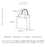 トートバッグ キャンバス 通販 大きい 布 かわいい 大きめ レディース ポケット付き 軽い 大学生 おしゃれ トレンドトートバッグ ハリネズミ シバケン ネコ シロクマ シバイヌ 柴犬