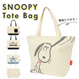 スヌーピー グッズ 通販 トートバッグ キャラクター レディース キャンバス 布 小さめ 高校生 買い物バッグ エコバッグ おしゃれ かわいい 大人 向け 手提げ バッグ バック レッスンバッグ