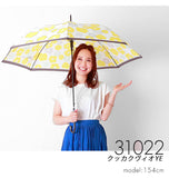 傘 レディース 長傘 ワンタッチ 通販 おしゃれ 雨傘 グラスファイバー骨 軽い 軽量 ジャンプ傘 58cm かわいい 丈夫 耐風 ドット 水玉 キャット 猫 レインボードロップ かさ アンブレラ 長かさ 婦人傘 折れにくい