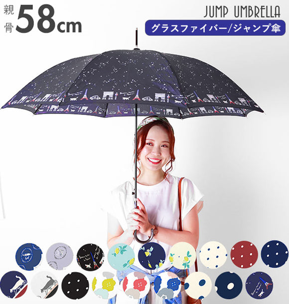 傘 レディース 長傘 ワンタッチ 通販 おしゃれ 雨傘 グラスファイバー骨 軽い 軽量 ジャンプ傘 58cm かわいい 丈夫 耐風 ドット 水玉 キャット 猫 レインボードロップ かさ アンブレラ 長かさ 婦人傘 折れにくい