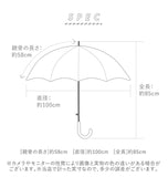 傘 レディース 長傘 ワンタッチ 通販 おしゃれ 雨傘 グラスファイバー骨 軽い 軽量 ジャンプ傘 58cm かわいい 丈夫 耐風 ドット 水玉 キャット 猫 レインボードロップ かさ アンブレラ 長かさ 婦人傘 折れにくい