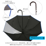 傘 子供用 55 通販 長傘 キッズ ジャンプ傘 無地 シンプル 子供 55cm 傘 ジャンプ ワンタッチ 置き傘 小学生 小学校 通学 登校 雨傘 雨具 crux クラックス