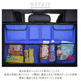 車 トランク 収納 通販 ネット 車載 後部座席 ラゲッジルーム 収納ポケット ケース 大容量 簡易 車内 内装 車用 カーアクセサリー シンプル おしゃれ 自動車 カー用品