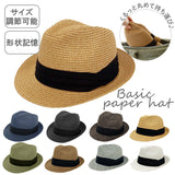 帽子 メンズ 夏用 通販 レディース ペーパーハット おしゃれ シンプル 夏 春夏 サマーハット メッシュ カジュアル 中折れ ハット アウトドア 男女兼用 58cm 三段帯ベーシックペーパーハット ストローハット 麦わら帽子