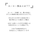 富士ホーロー ケトル 通販 笛吹きケトル 2.1L コットンシリーズ やかん おしゃれ IH ホーロー 湯沸かし ポット 可愛い 琺瑯 直火 ヤカン 新生活 ハニーウェア CTN21WK